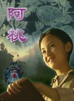 美女露出